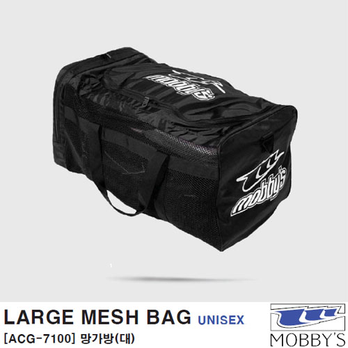 LARGE MESH BAG [ACG-7100] 망가방(대)